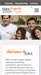 Mobile Screenshot of esra.org.il